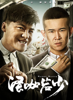 邻居姐姐的谈话